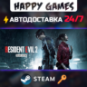 RESIDENT EVIL 2 DELUXE EDITION Steam Ключ РФ СНГ
