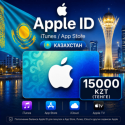Подарочная карта Apple AppStore & iTunes 15000 Тенге KZT (Казахстан) АВТОВЫДАЧА