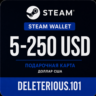 Подарочная карта Steam Global от 5 до 250 долларов США