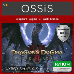 КЛЮЧ Dragon's Dogma 2 Dark Arisen XBOX Код
