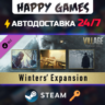 Resident Evil Village - Winters’ Expansion Steam Ключ РФ СНГ