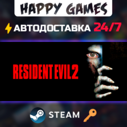 Resident Evil 2 (1998) Steam Ключ РФ СНГ