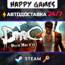DmC: Devil May Cry Steam Ключ РФ СНГ