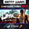 DmC: Devil May Cry Steam Ключ РФ СНГ