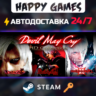 Devil May Cry HD Collection Steam Ключ РФ СНГ