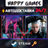 Devil May Cry 5 Deluxe   Vergil Steam Ключ РФ СНГ