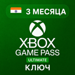 Xbox Game Pass Ultimate – 3 месяца ИНДИЯ | КЛЮЧ