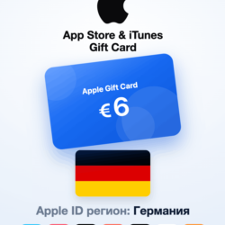 Apple Gift Card 6 EUR — Германия, доставка до 5 мин