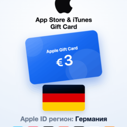 Apple Gift Card 3 EUR — Германия, доставка до 5 мин