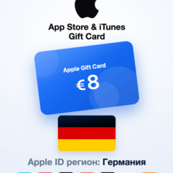 Apple Gift Card 8 EUR — Германия, доставка до 5 мин
