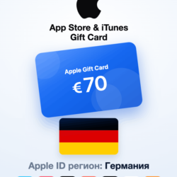 Apple Gift Card 70 EUR — Германия, доставка до 5 мин