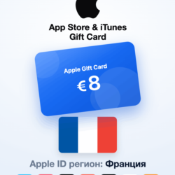 Apple Gift Card 8 EUR — Испания, доставка до 5 мин