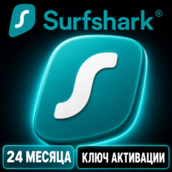 Ключ активации Surfshark Starter VPN на 2 года / Неограниченное количество устройств
