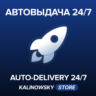ASSASSIN&acute;S CREED SYNDICATE · STANDARD · ВЕСЬ МИР
