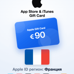 Apple Gift Card 90 EUR — Франция, доставка до 5 мин