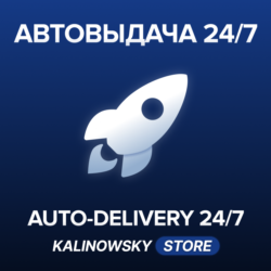 ASSASSIN&acute;S CREED III 3 REMASTERED · ВЕСЬ МИР