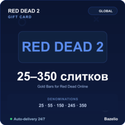 Red Dead Redemption 2 золотые слитки Gold Bars Xbox код Автовыдача 24/7