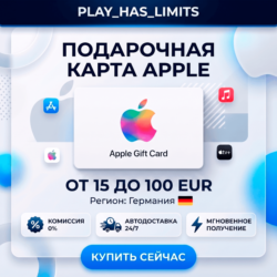 Apple iTunes Gift Cards 15-100 EUR | Германия