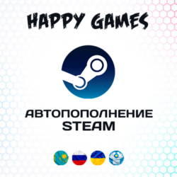 АВТОПОПОЛНЕНИЕ STEAM КАЗАХСТАН ТЕНГЕ (KZT) 24/7
