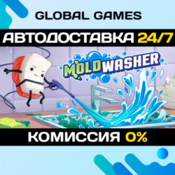 Moldwasher STEAM GIFT 🚀АВТОДОСТАВКА