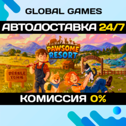 Pawsome Resort STEAM GIFT 🚀АВТОДОСТАВКА