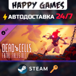 Dead Cells: Fatal Falls Steam Ключ РФ СНГ