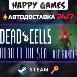 Dead Cells: DLC Bundle Steam Ключ РФ СНГ