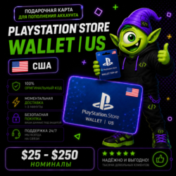 PLAYSTATION STORE WALLET США | US $25-$250 | АВТО ВЫДАЧА 24/7