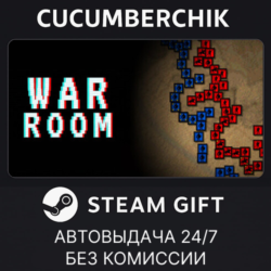War Room: Tactical Sandbox✅STEAM GIFT AUTO✅RU МИР