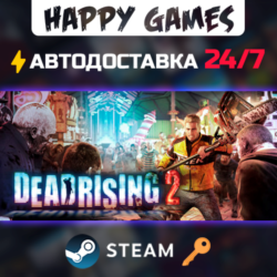 Dead Rising 2 Steam Ключ РФ СНГ