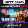 Dead Rising 2 Steam Ключ РФ СНГ