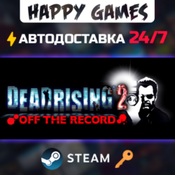 Dead Rising 2: Off The Record Steam Ключ РФ СНГ