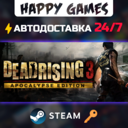 Dead Rising 3 Apocalypse Edition Steam Ключ РФ СНГ