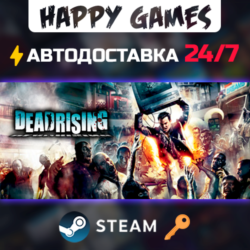 Dead Rising Steam Ключ РФ СНГ