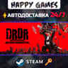 Dead Rising Deluxe Remaster Steam Ключ РФ СНГ