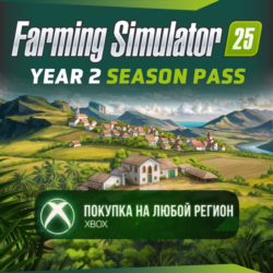 Farming Simulator 25: Year 2 Season Pass XBOX DLC На Любой Регион