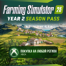Farming Simulator 25: Year 2 Season Pass XBOX DLC На Любой Регион