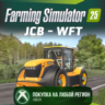 Farming Simulator 25 - JCB - WFT XBOX DLC На Любой Регион