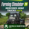 Farming Simulator 25 - Mercedes-Benz Trucks Pack XBOX DLC На Любой Регион