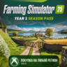 Farming Simulator 25: Year 1 Season Pass XBOX DLC На Любой Регион