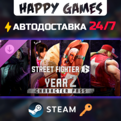 Street Fighter™ 6 - Year 2 Character Pass Steam Ключ РФ Мир