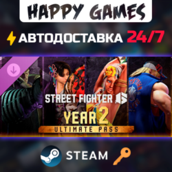 Street Fighter 6 - Year 2 Ultimate Pass Steam Ключ РФ Мир