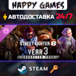 Street Fighter™ 6 - Year 3 Character Pass Steam Ключ РФ СНГ