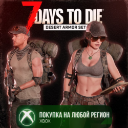 7 Days to Die - Комплект брони «Пустыня» XBOX DLC На Любой Регион