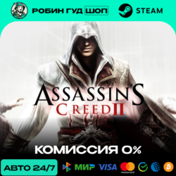 ASSASSIN&acute;S CREED II STEAM RU СНГ АВТО 24/7