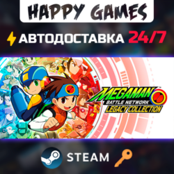 Mega Man Battle Network Legacy Collection Steam Ключ РФ СНГ