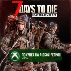 7 Days to Die - Комплект брони «Барахольщик» XBOX DLC На Любой Регион