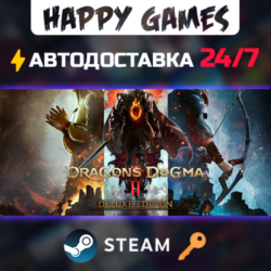 Dragon's Dogma 2 - Deluxe Edition Steam Ключ РФ СНГ