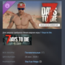 7 Days to Die Комплект брони «Пляжная одежда» АВТОДОСТАВКА STEAM РОССИЯ