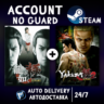 Yakuza Kiwami STEAM АККАУНТ